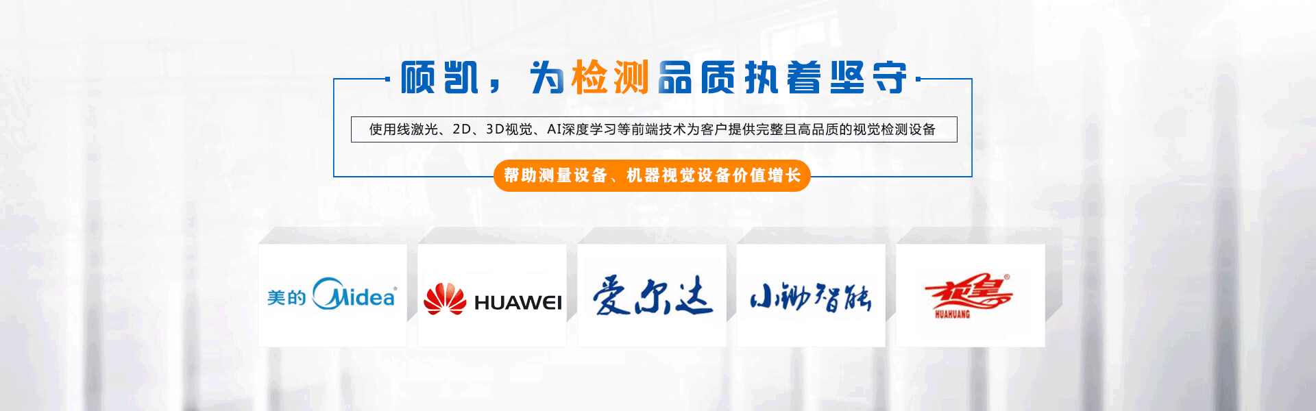 hjc888黄金城科技banner